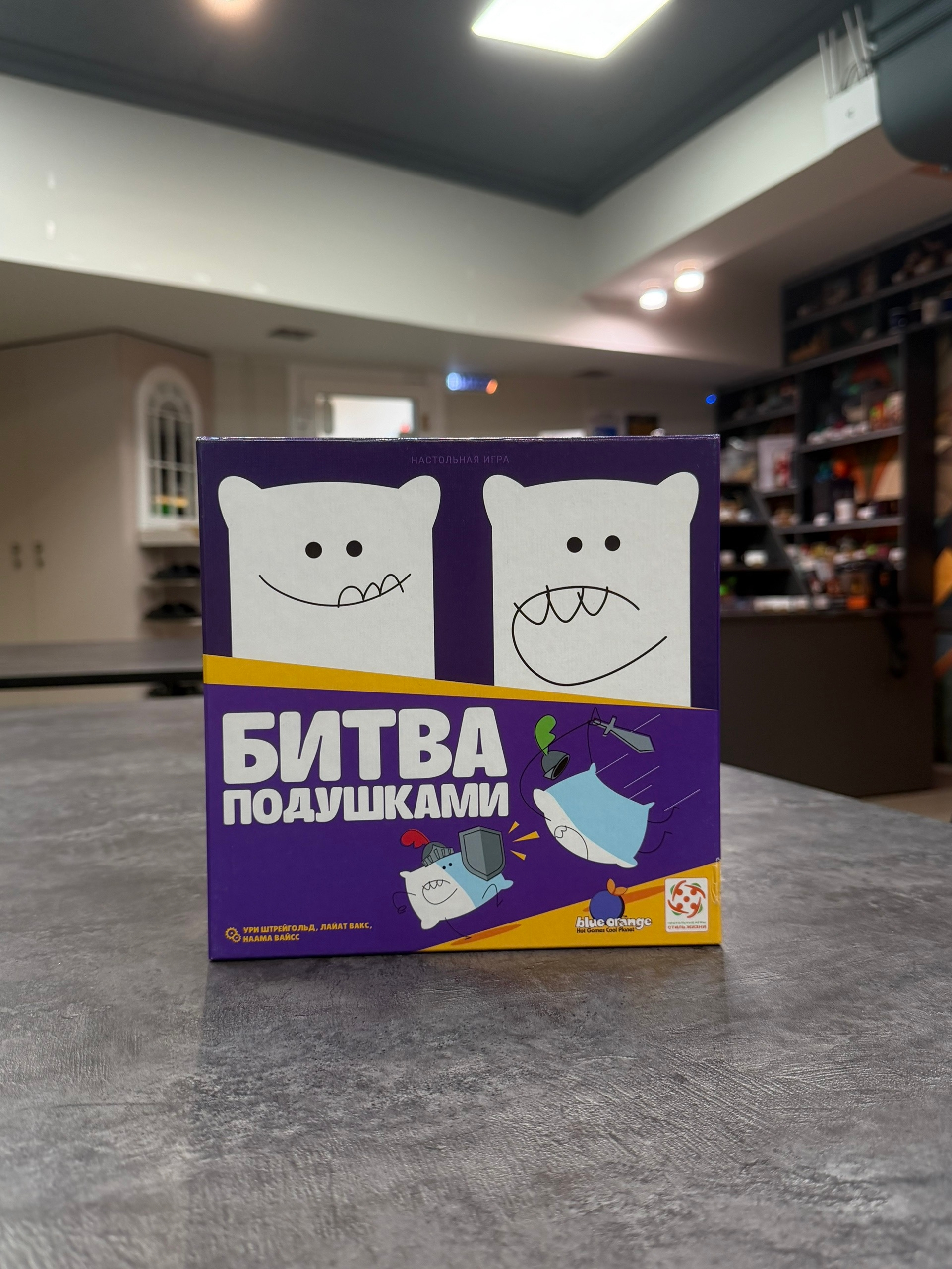 Битва подушками