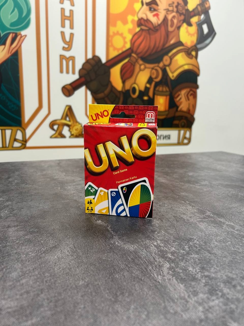UNO