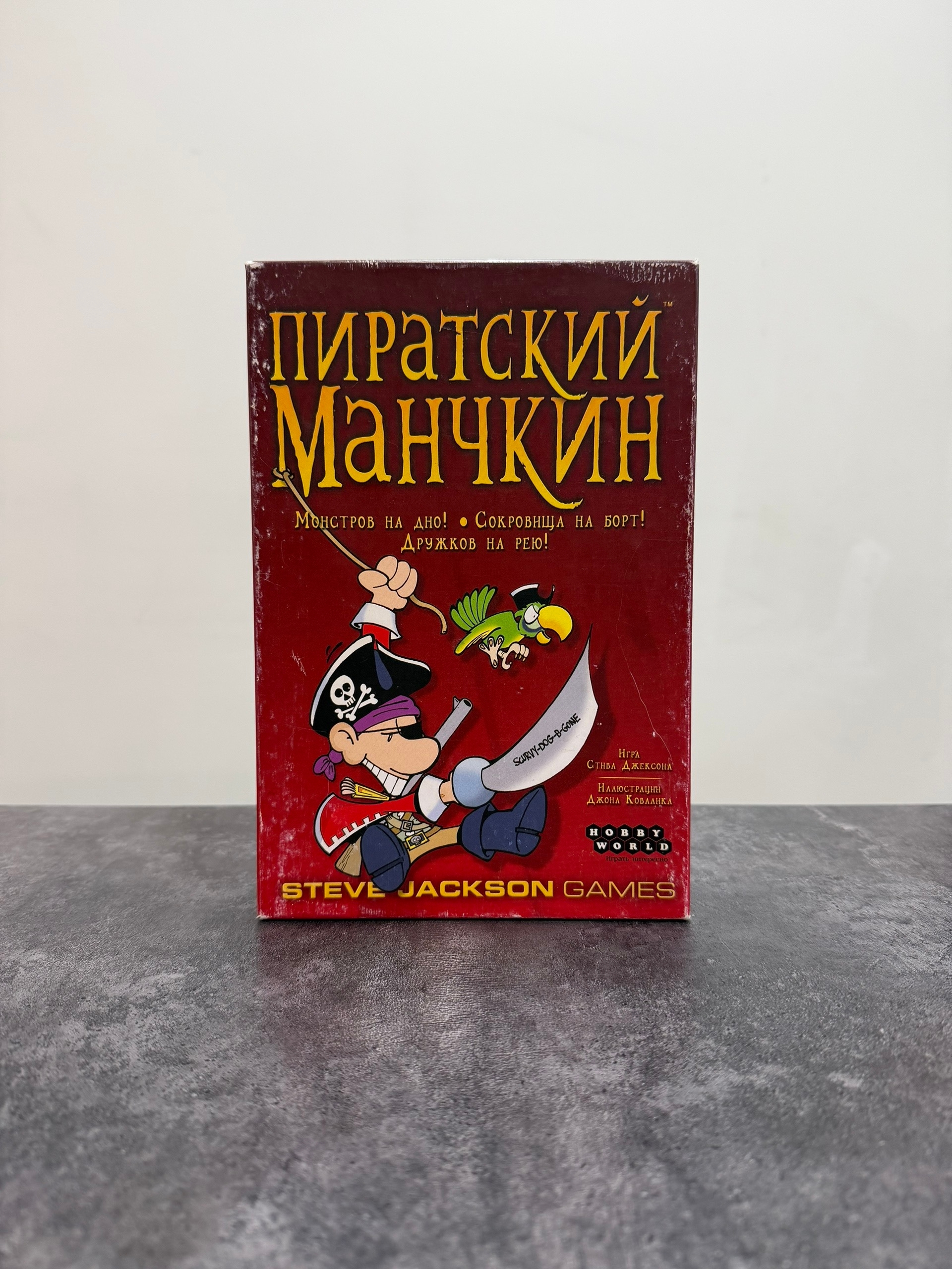 Пиратский Манчкин