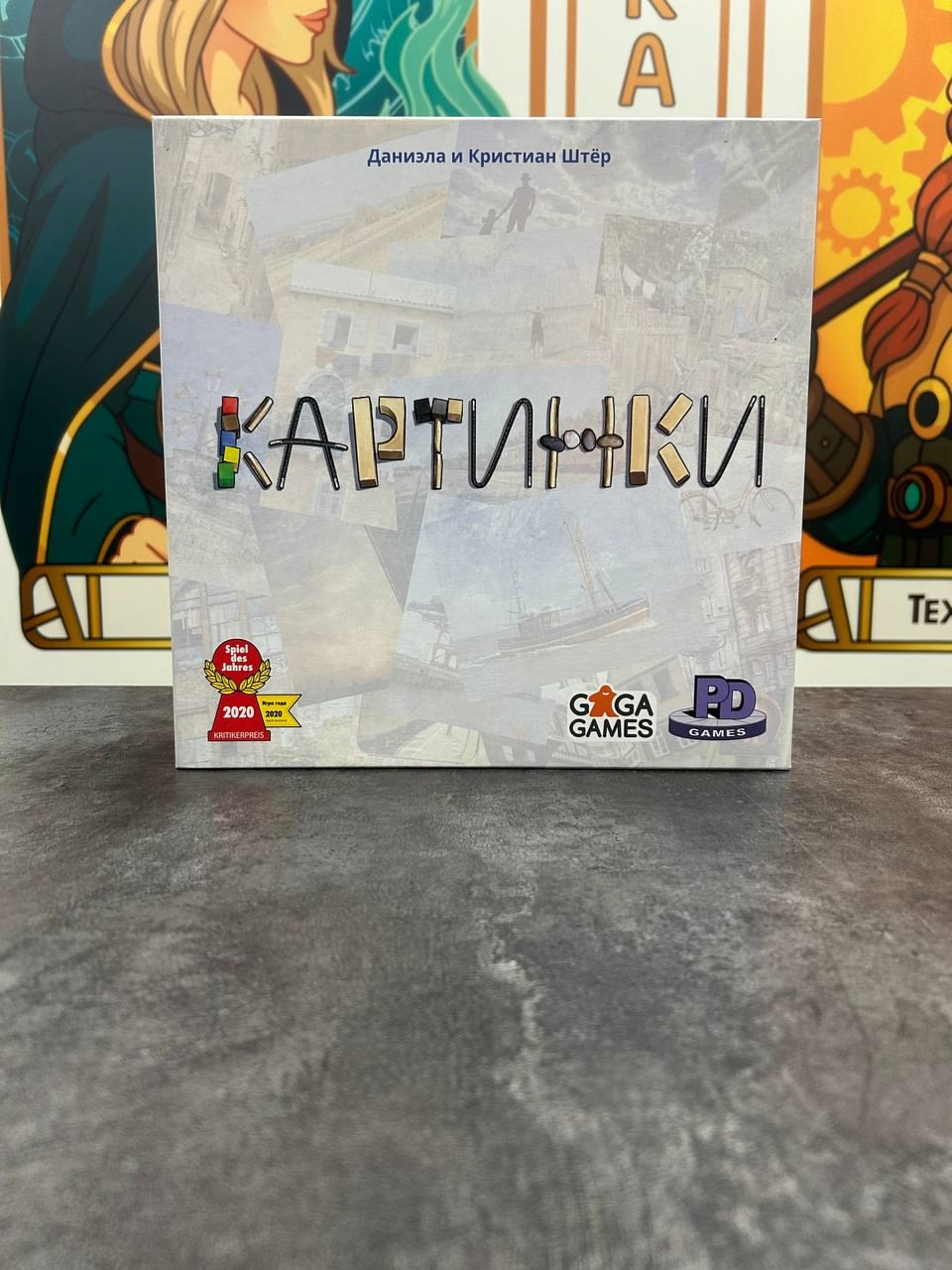 Картинки