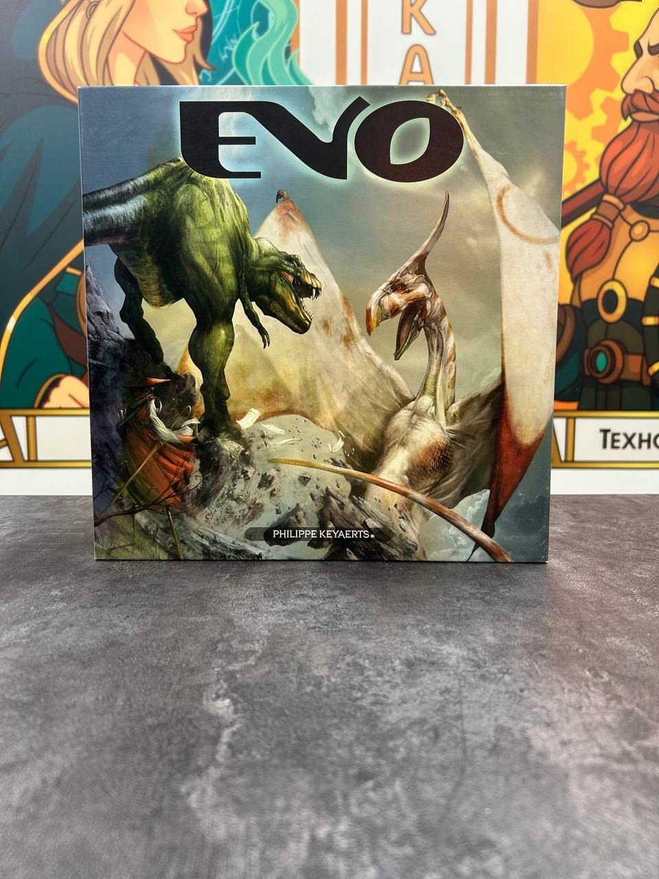 EVO