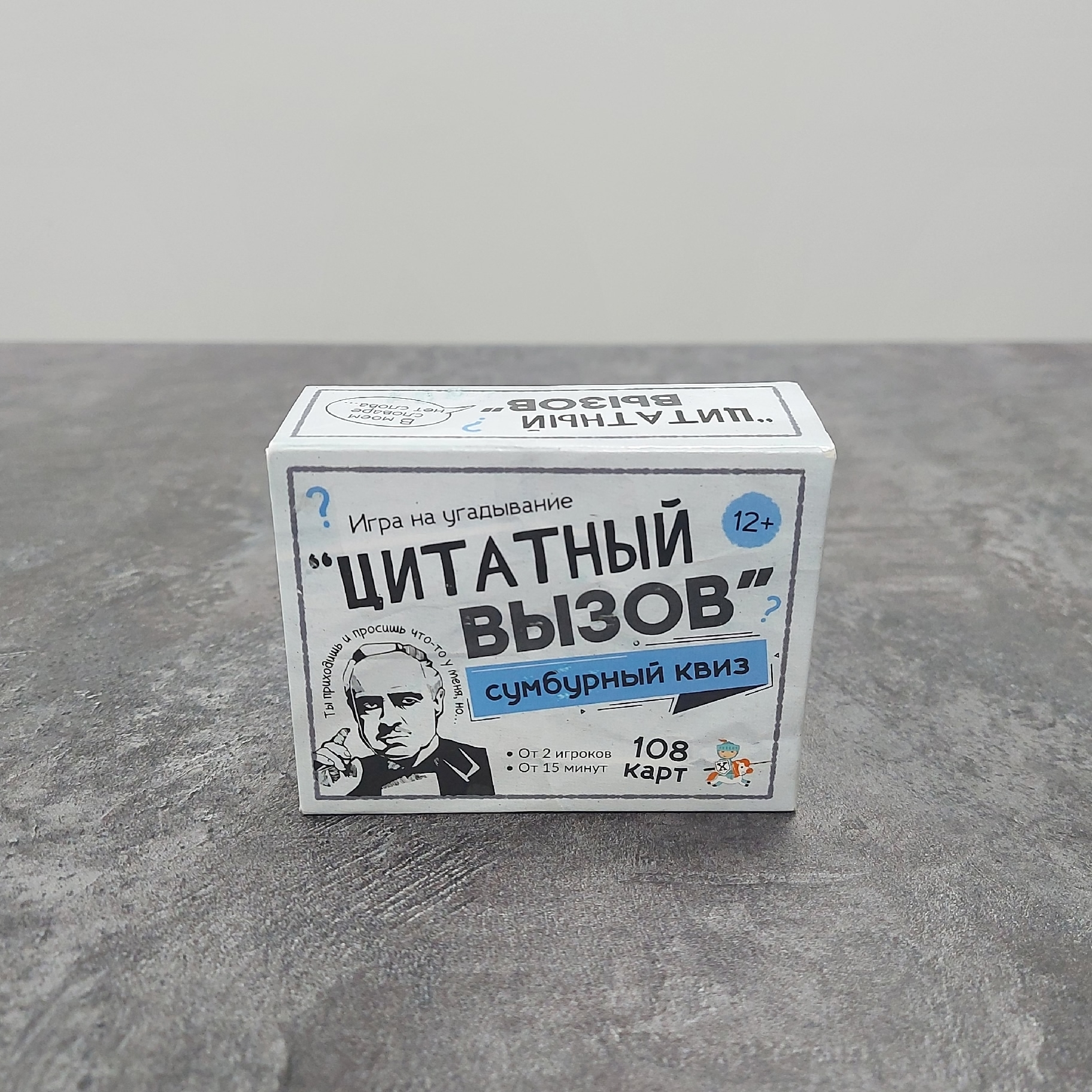Цитатный вызов