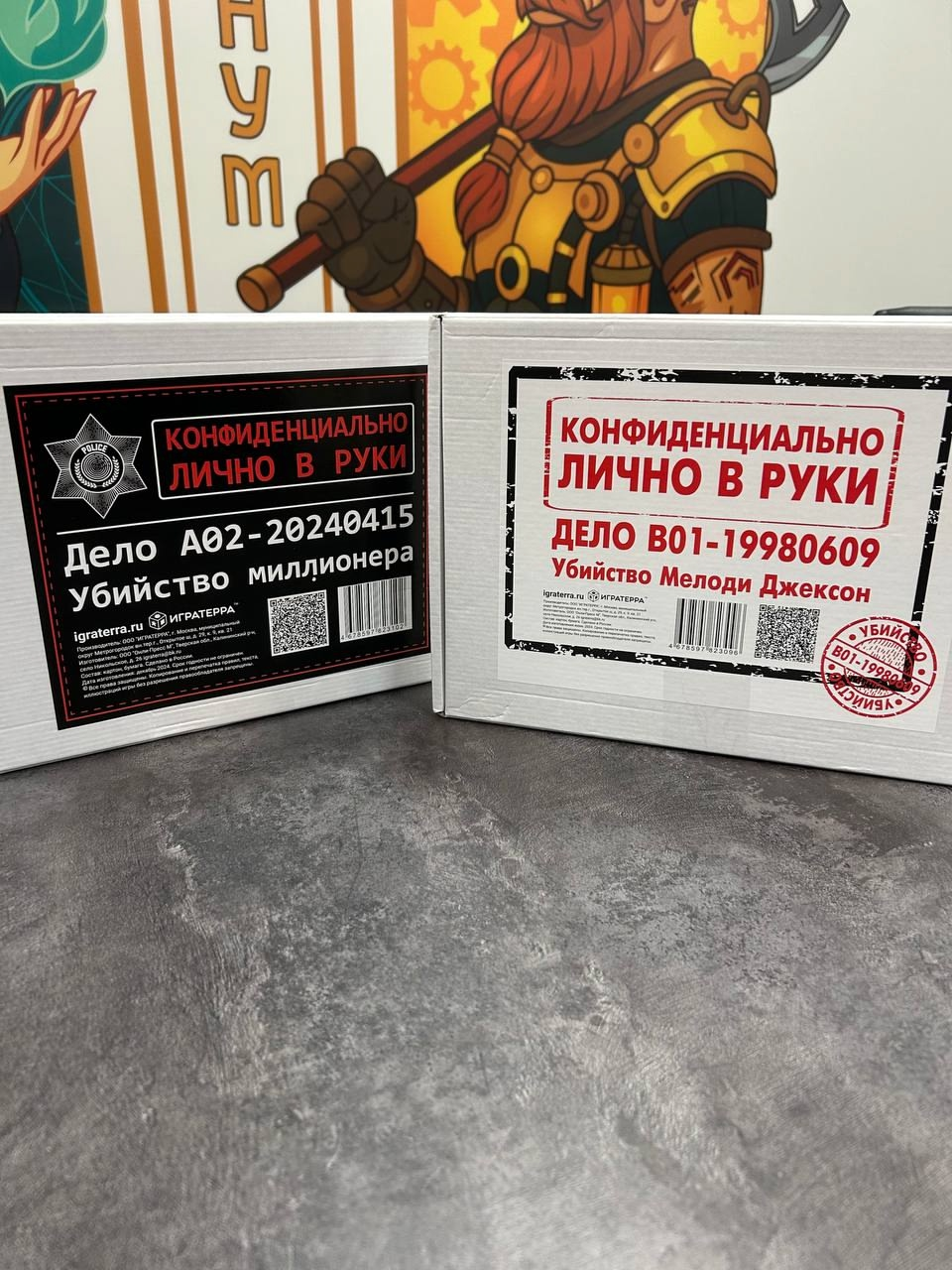 Дело( Убийство миллионера) и Дело( Убийство Мелоди Джексон)