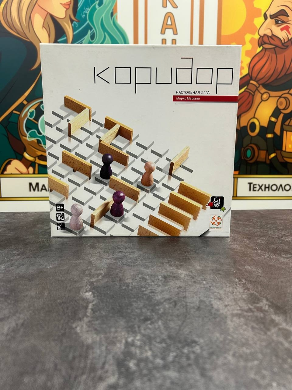 Коридор