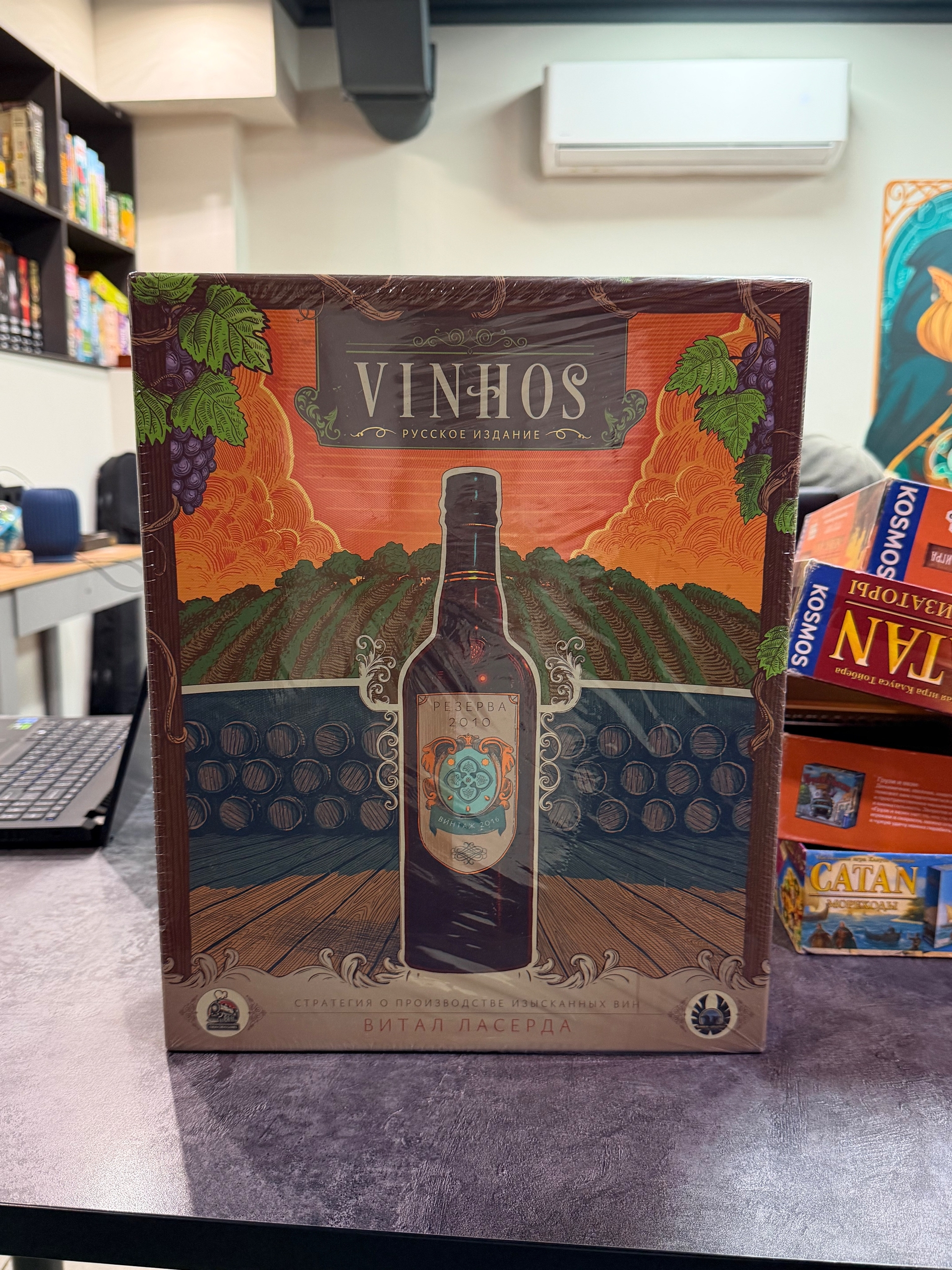 Vinhos. Русское издание